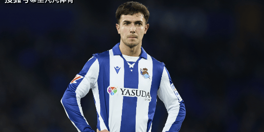 阿森纳名宿不看好祖比门迪：不会向前给球，没有特点的他难成功