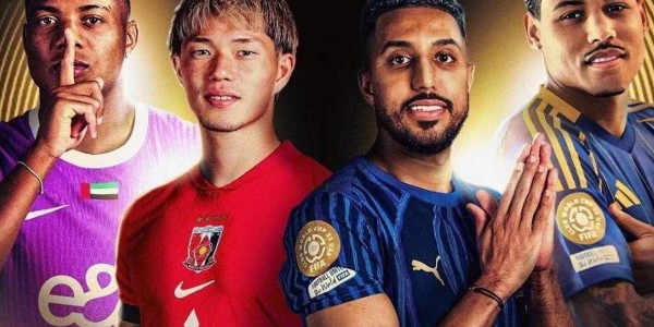 世俱杯死亡半区揭晓！巴黎圣日耳曼对阵迈阿密国际法甲独苗承压