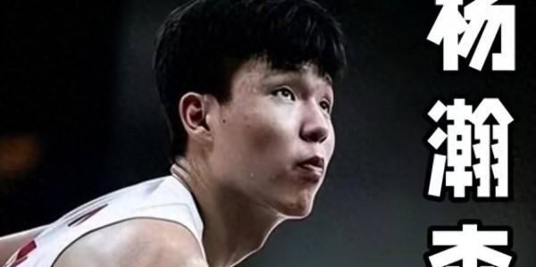 曾凡博签篮网，余嘉豪去西甲，可怕的不是底薪，而是月薪才2000欧