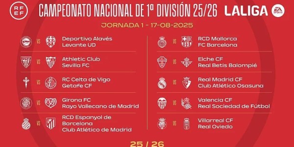 西甲赛程公布：首轮巴萨客战马洛卡，皇马vs奥萨苏纳