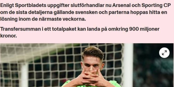 瑞典媒体：约克雷斯即将8000万欧转会阿森纳，创瑞典球员纪录