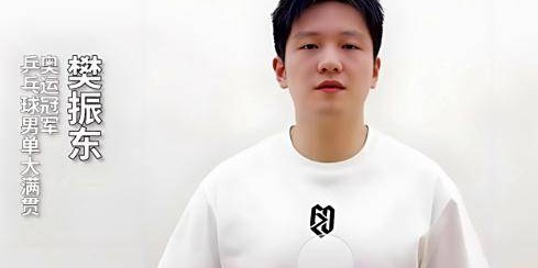 德甲变“樊”超！萨尔布吕肯因他狂增看台，球迷沸腾