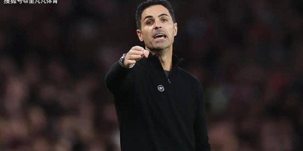 追兵来袭阿尔特塔压力山大：学费交过不少了，是时候“从0到1”了