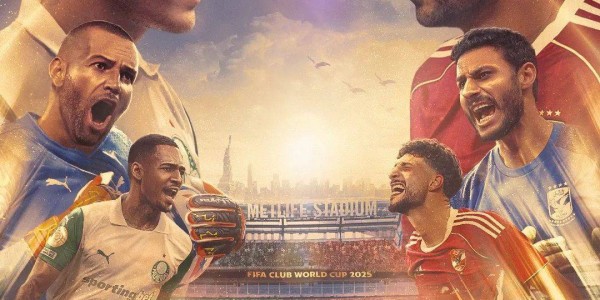 世俱杯-分组赛！赛事分析+高清直播：法甲霸主冲击五冠王，南美铁骑能否阻击欧洲劲旅？