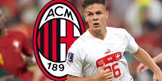 瑞士国脚即将加盟！米兰重磅准新援亚沙里，如何立足意甲赛场