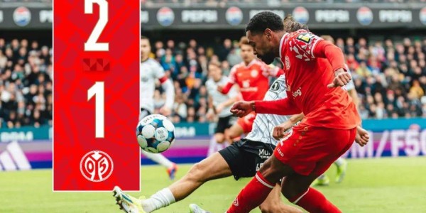 德甲联赛：美因茨炮轰德国足协，科隆鸟枪换炮豪情万丈