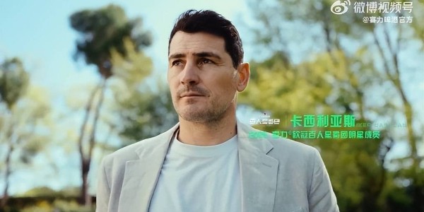 国际品牌“下嫁”苏超，区域赛事才是本土营销的高效切口