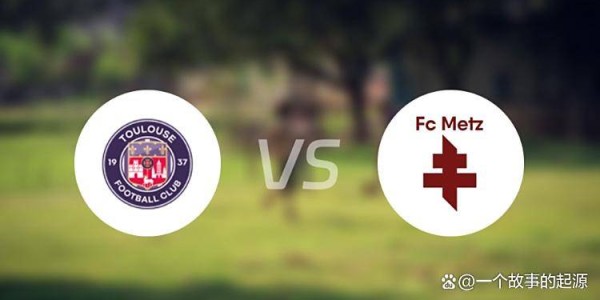 法甲焦点战前瞻：布列塔尼德比暗流涌动，保级大战一触即发！