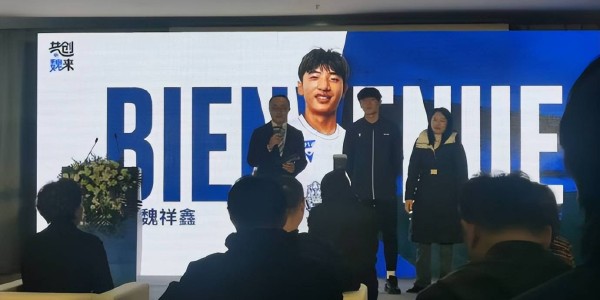 舍小家，顾大家！梅州客家降级了，却花重金送魏祥鑫留洋法甲！