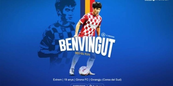 官方：西乙球队安道尔FC租借赫罗纳韩国前锋金珉洙，租期1年