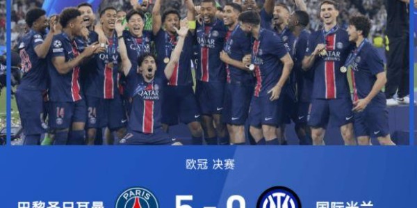 青年军团创历史，巴黎圣日耳曼首夺欧冠！登贝莱金球奖前景大增！