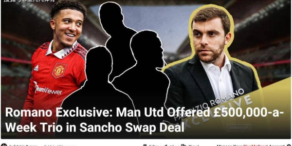 斑马助力阿莫林淘汰冗员？图多尔欲打包两人，曼联有望拿到回款