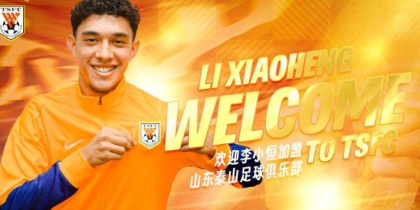 他来了！鲁能球迷期盼已久的法甲新杀器现身训练场，踢三镇首秀