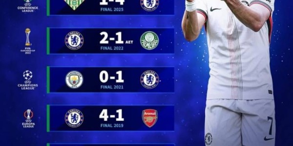 对阵巴黎会如何？切尔西此前6次国际杯赛决赛均取胜