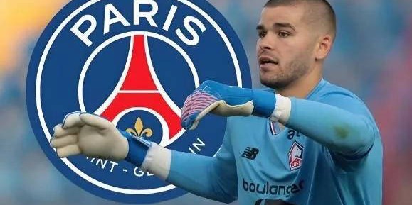 大巴黎投资4000万欧元引进新门将，多纳鲁马面临合同僵局