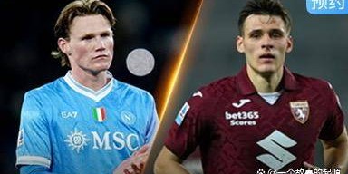 今日足球：西甲、德甲、法甲、意甲，四大联赛四场焦点战前瞻