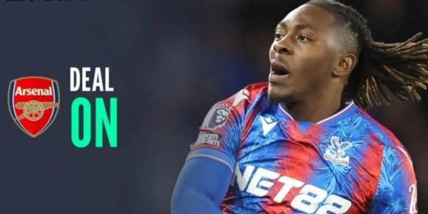 埃泽球探报告：被誉为阿森纳夺冠最后一块拼图，到底有怎样的魔力