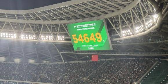 亚洲第一联赛！中超本轮场均观众高达31307人：高出意甲！