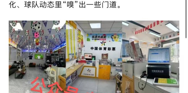 欧冠资格赛：卢多戈雷茨 VS 费伦茨瓦罗斯，东欧劲旅的激烈碰撞