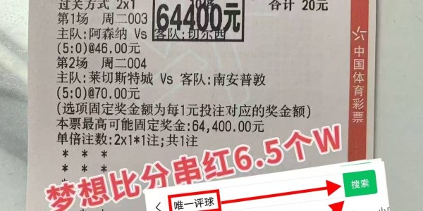 欧冠：格拉斯哥流浪者VS帕纳辛纳科斯 最新精准比分预测