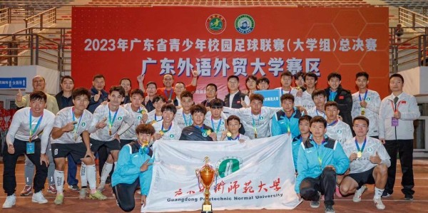 平均年龄仅20岁！这支全国冠军球队首次亮相佛山“西甲”