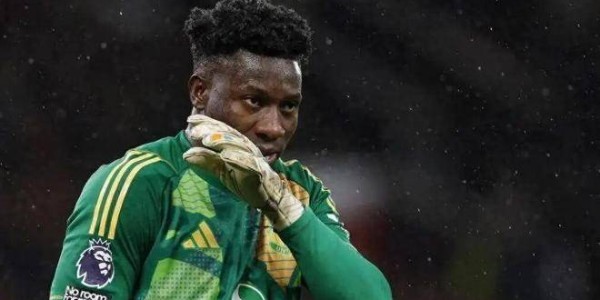 在国米无敌的奥纳纳，怎么去到曼联就萎靡了呢？