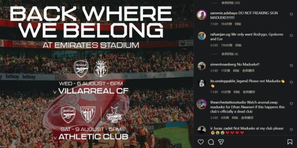 阿森纳购蓝军边锋令人意外，社媒遭遇球迷愤怒刷屏：我们不要他