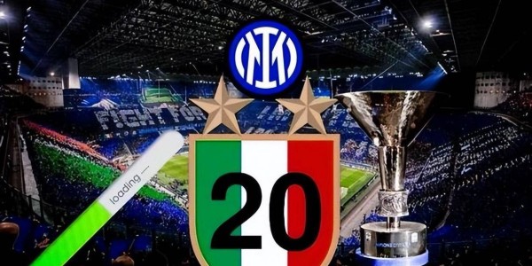 双喜临门，国米财政传喜讯，未来5年减免1.25亿，转会第3签也敲定