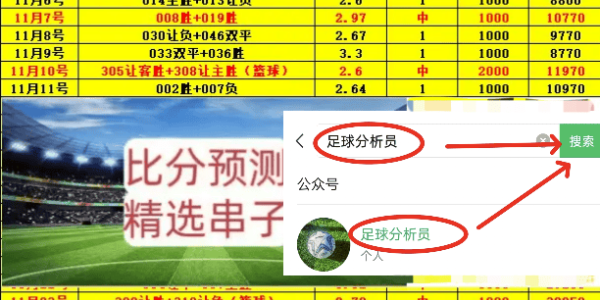 西甲前瞻：赫罗纳VS皇家马德里 黑马狂飙对决银河战舰