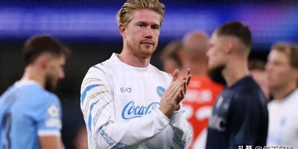 意甲那不勒斯VS比萨德布劳内将释放积攒的能量！比分预测足球分析