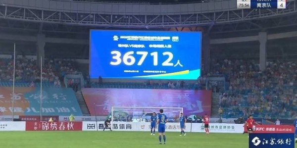 36712人！常州发布：常州本场观众入场数直追英超联赛场均4万人