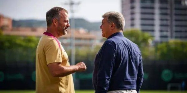 好消息！巴萨度过财务危机！西甲主席亲自告知高层喜讯