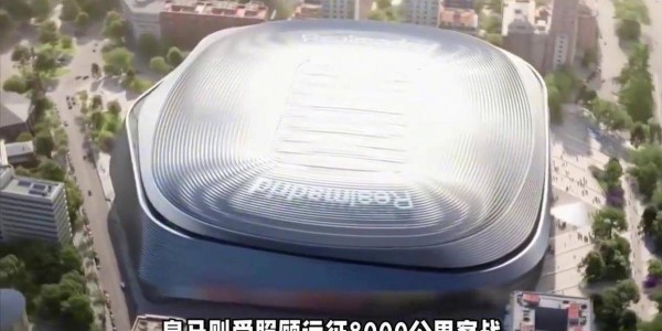 欧冠抽签有人笑有人愁，不是对手不来聚！皇马远征能派二队